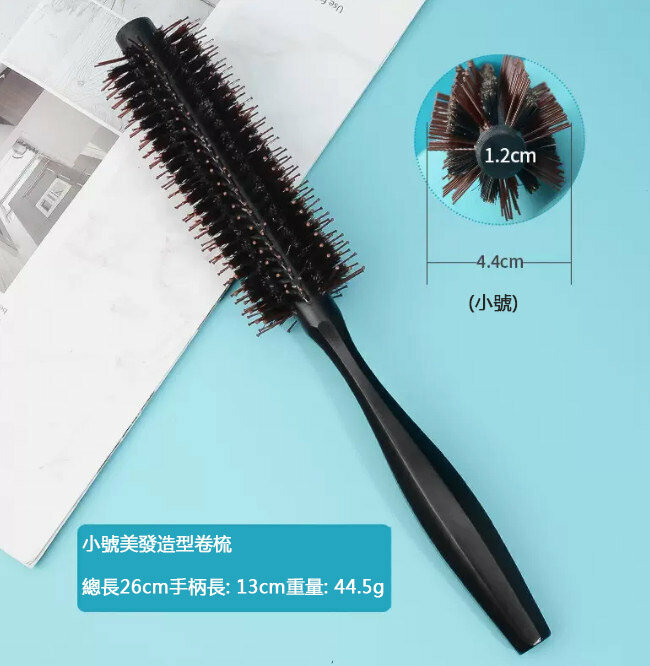 New comb (small octagonal roller comb)