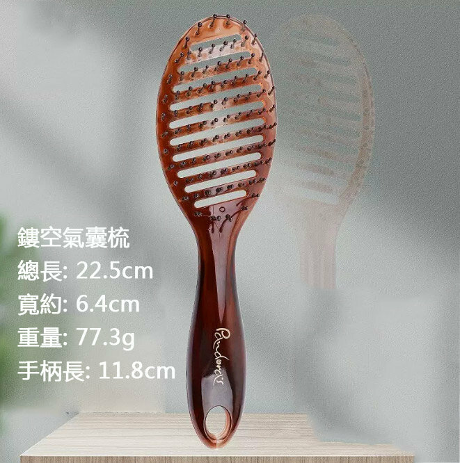 New comb (amber hollow comb)