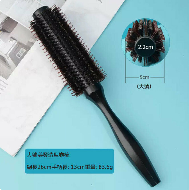 New comb (large octagonal roller comb)