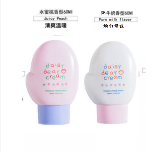 New hand cream (peach + pure milk [2 pieces])
