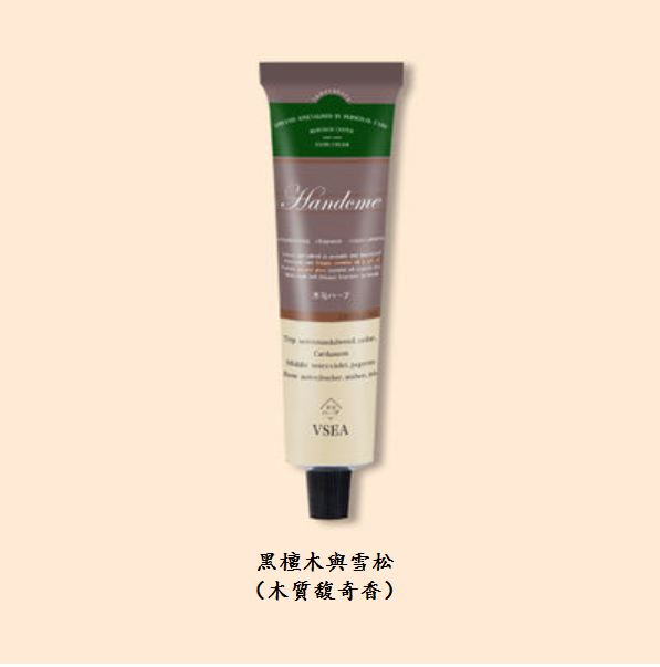 New hand cream (ebony and cedar [1 piece])