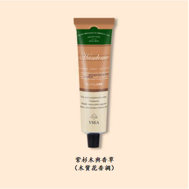 New hand cream (yew and vanilla [1 piece])
