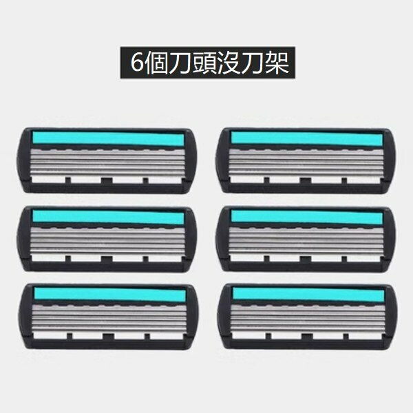 New manual 6-layer razor blade (6 blades without blade holder)