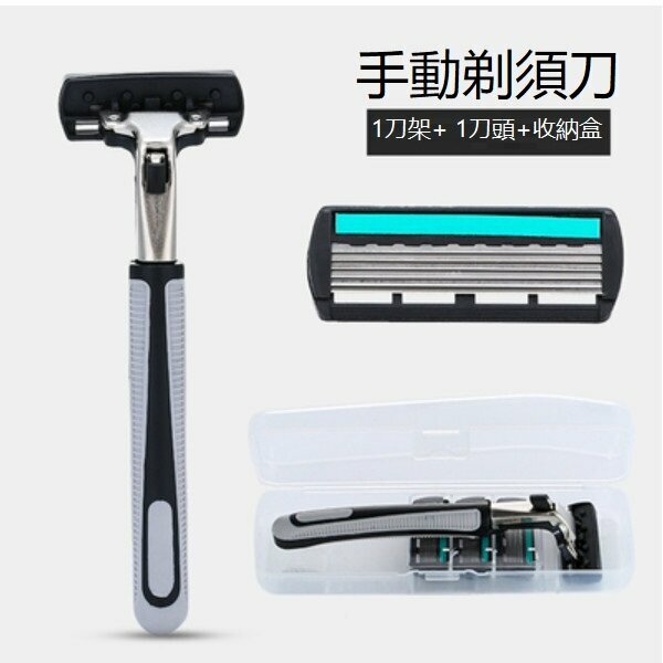 New manual 6-layer shaver (1 blade holder + 1 blade + box)
