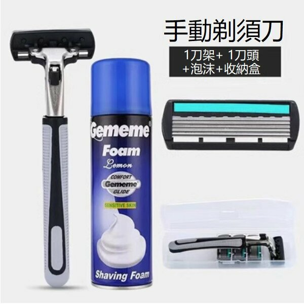 New manual 6-layer shaver (1 blade holder + 1 blade + foam + box)