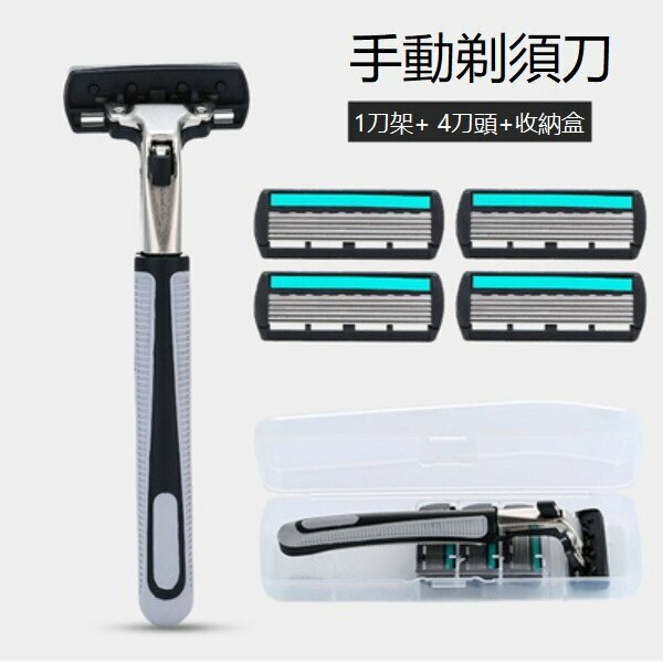 New manual 6-layer shaver (1 blade holder + 4 blades + box)