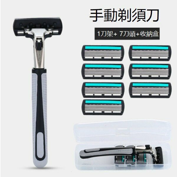 New manual 6-layer shaver (1 blade holder + 7 blades + box)