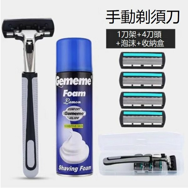 New manual 6-layer shaver (1 blade holder + 4 blades + foam + box)