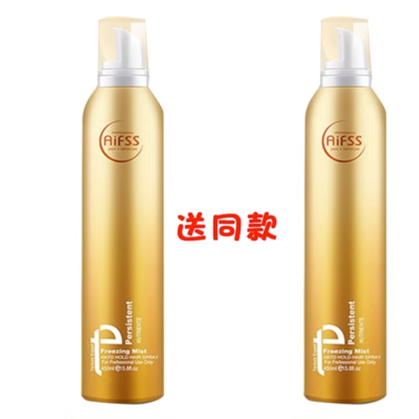 New styling foam hair wax (white [450ML])