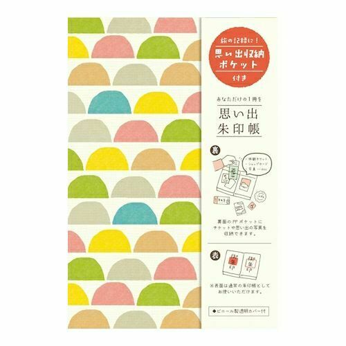 日本 古川紙工 筆記本 /御朱印帳 (附收藏口袋) - 波紋