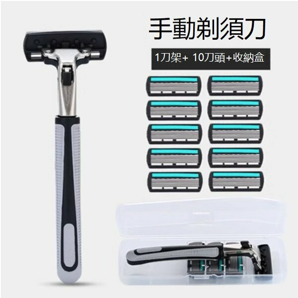 New manual 6-layer shaver (1 blade holder + 10 blades + box)