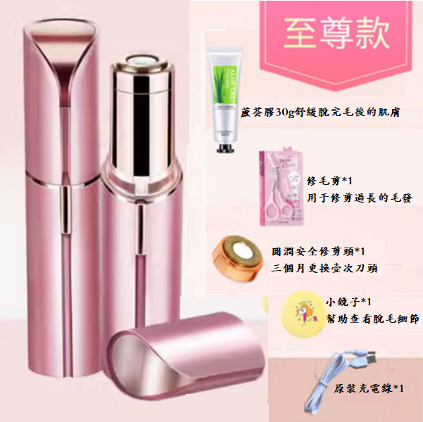 New electric portable shaver (rose gold/rechargeable extreme model 8000 rpm [1 set])