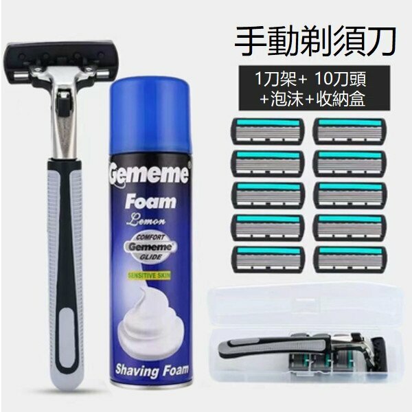 New manual 6-layer shaver (1 blade holder + 10 blades + foam + box)