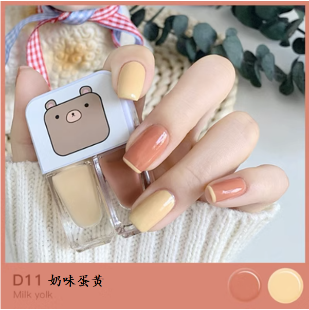 新款指甲油（11#奶味蛋黃【1支】）