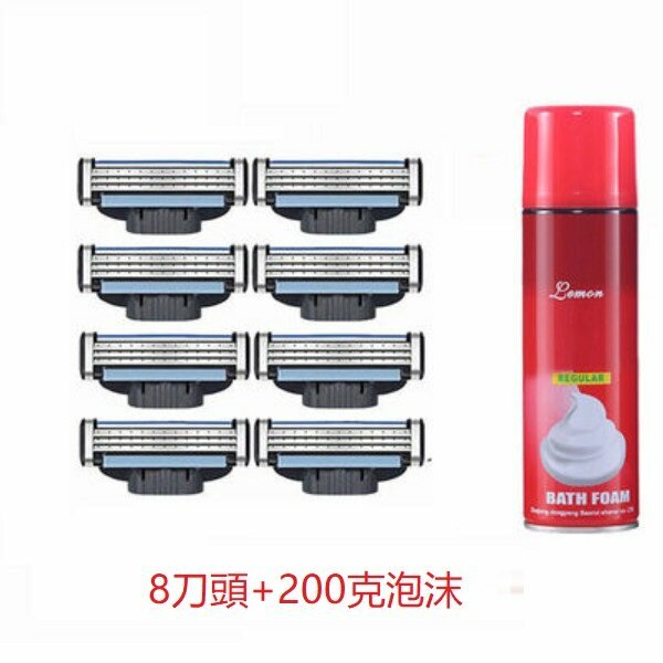 New manual 3-layer razor blade (no blade holder/8 blades + 200 grams of foam)