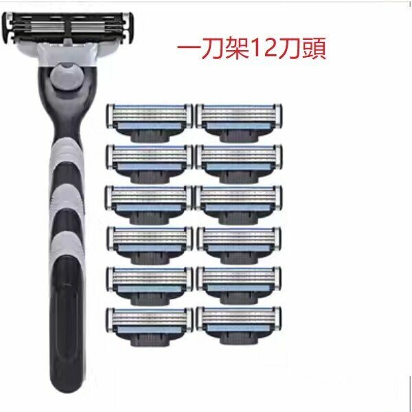 New manual 3-layer shaver (12 blades + 1 blade holder)