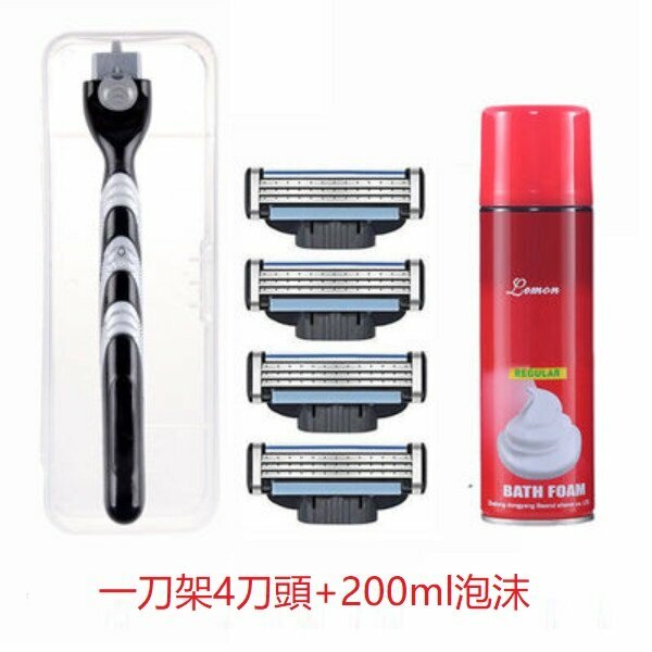 New manual 3-layer shaver (4 blades + 1 blade holder + 200 grams of foam)