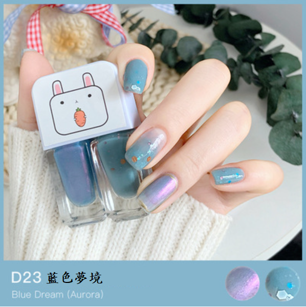 新款指甲油（23#藍色夢境（極光）【1支】）