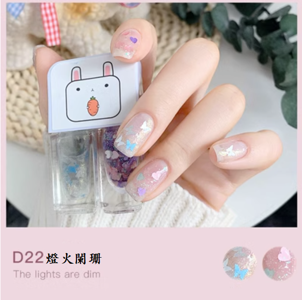 新款指甲油（22#燈火闌珊【1支】）