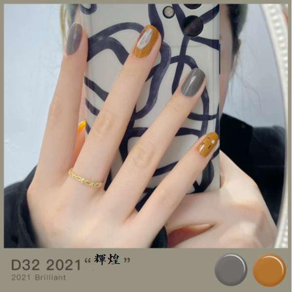 新款指甲油（橘色32#2021輝煌【1支】）