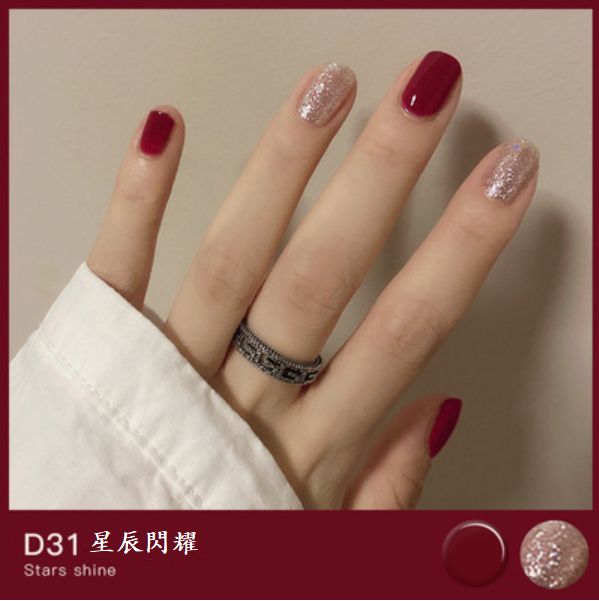 新款指甲油（31#星辰閃耀【1支】）