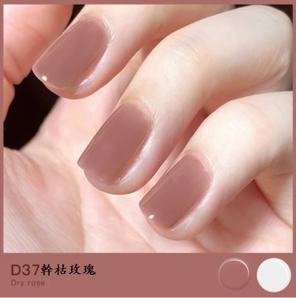 新款指甲油（粉紅色37#幹枯玫瑰【1支】）