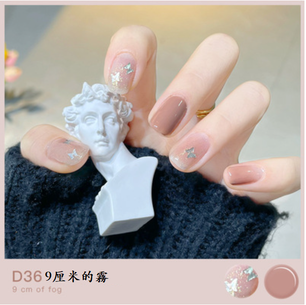 新款指甲油（藕色36#9釐米的霧【1支】）