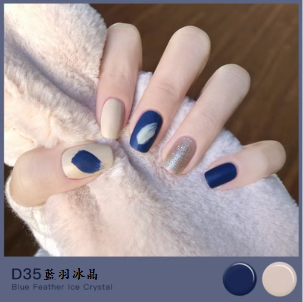 新款指甲油（寶藍色35#藍羽冰晶【磨砂】【1支】）