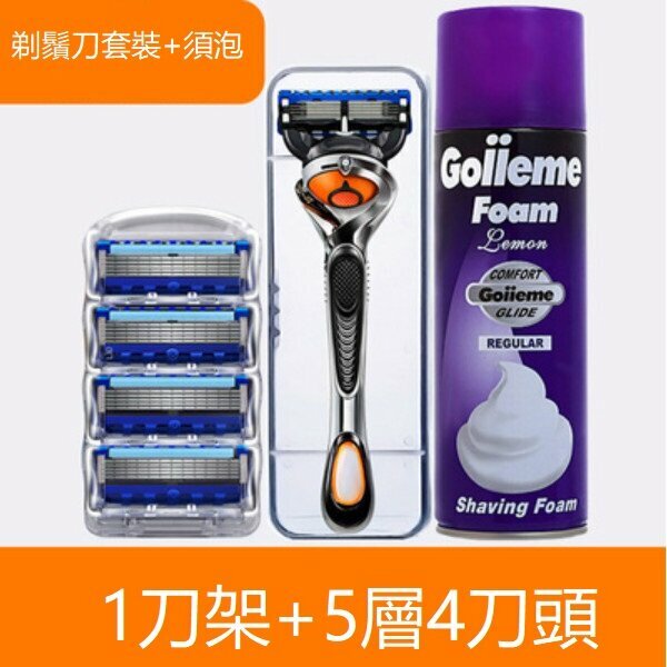 New manual 5-layer blade shaver (5-layer, 1 blade holder, 4 blades + foam)