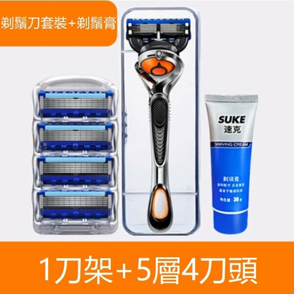 New manual 5-layer blade shaver (5-layer, 1 blade holder, 4 blades + shave cream)