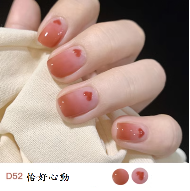 新款指甲油（巧克力色52#恰好心動【1支】）