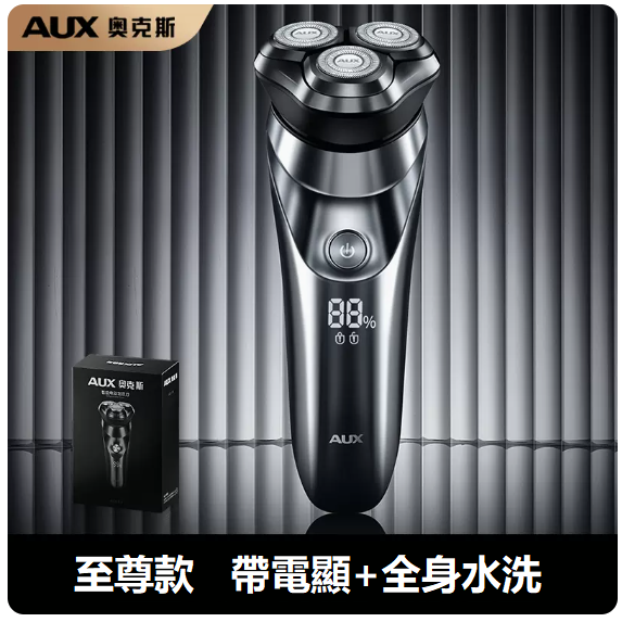 New Shaver (Extreme Model [Glossy Black] Full Body Washable + Battery Display)