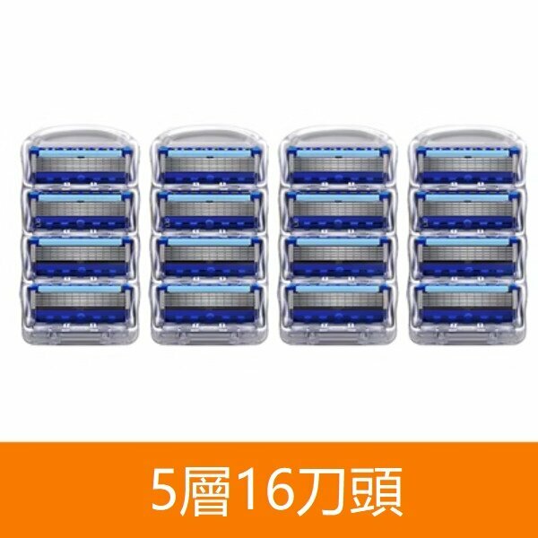 New manual 5-layer razor blade (five-layer 16 blades/excluding blade holder)