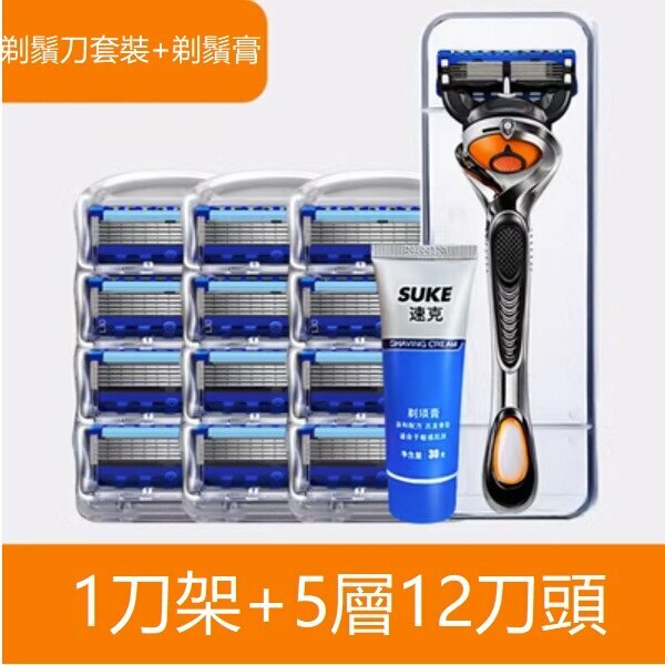 New manual 5-layer blade shaver (5-layer, 1 blade holder, 12 blades + shave cream)