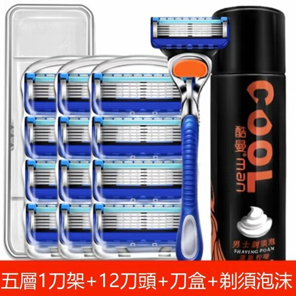 New manual five-layer razor (1 handle + 12 blades blue (foam))