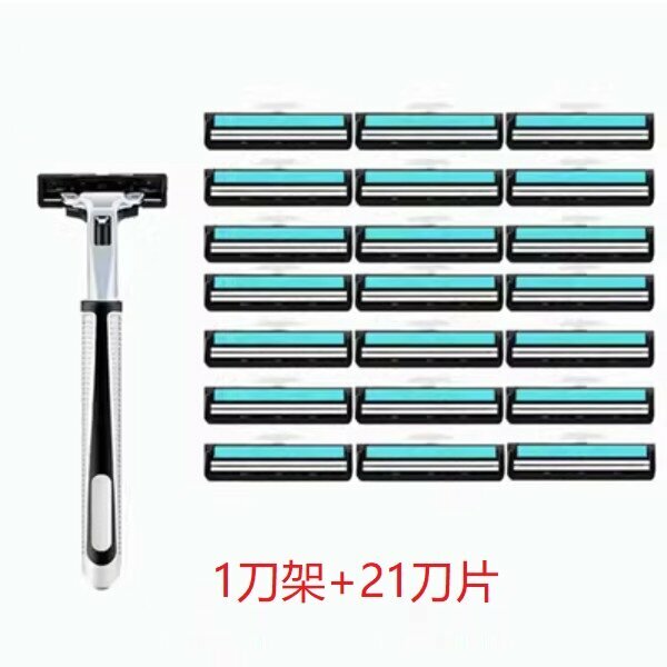 New manual two-layer razor + blade (1 blade holder, 2 layers, 21 blades)