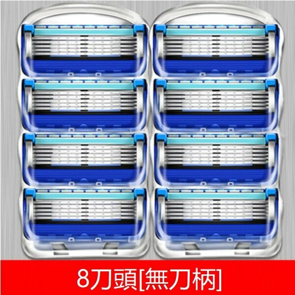 New manual five-layer razor (8-blade blue (no blade holder))