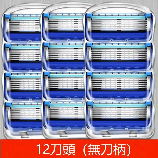New manual five-layer razor (12-blade blue (no blade holder))