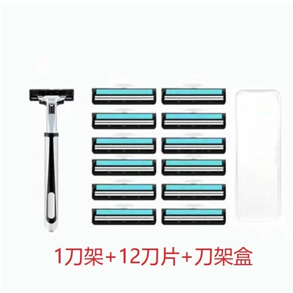 New manual two-layer razor + blade (1 blade holder, 2 layers, 12 blades + blade holder box)
