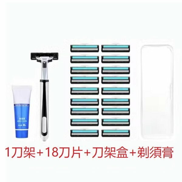 New manual two-layer razor + blade (1 blade holder, 2 layers, 18 blades + box + paste)
