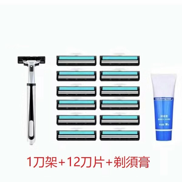 New manual two-layer razor + blade (1 blade holder, 2 layers, 12 blades + shaving cream)
