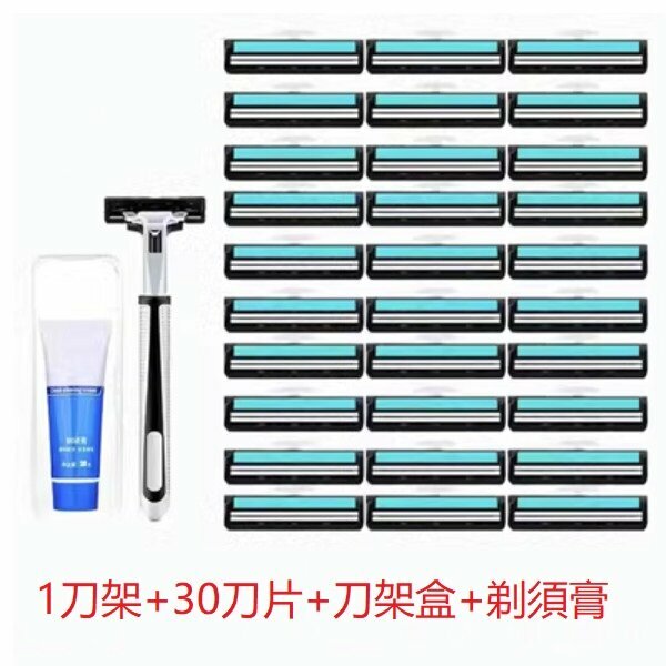 New manual two-layer razor + blade (1 blade holder, 2 layers, 30 blades + box + paste)