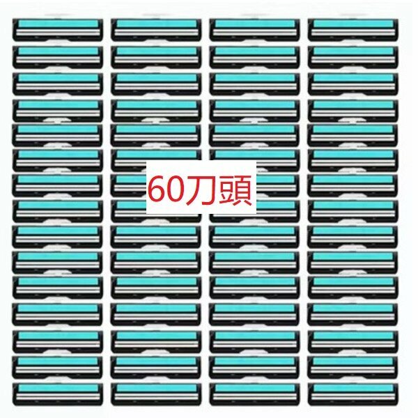 New manual two-layer razor replacement blade (60 blades without blade holder)