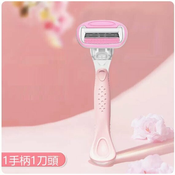 New hair removal knife (fairy pink long handle model 1 handle 1 blade)