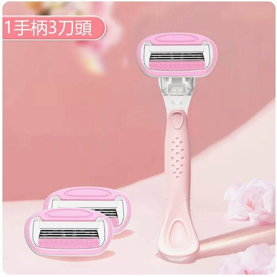 New hair removal knife (fairy pink long handle model 1 handle 3 blades)