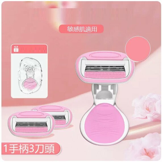 New hair removal knife (fairy pink short handle, 1 handle, 3 blades)