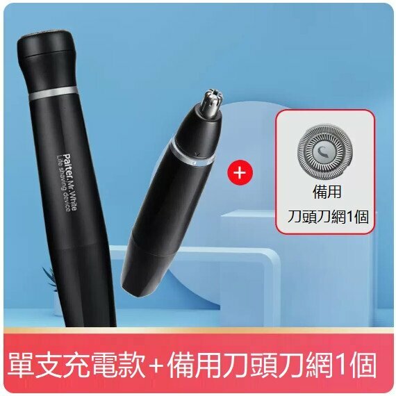 New electric epilator (black upgraded model (rechargeable model) + 1 spare blade blade net)