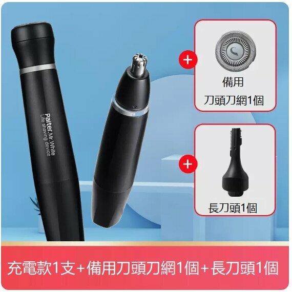 New electric epilator (black upgraded model (rechargeable) + 1 spare blade mesh + 1 eyebrow trimming knife)