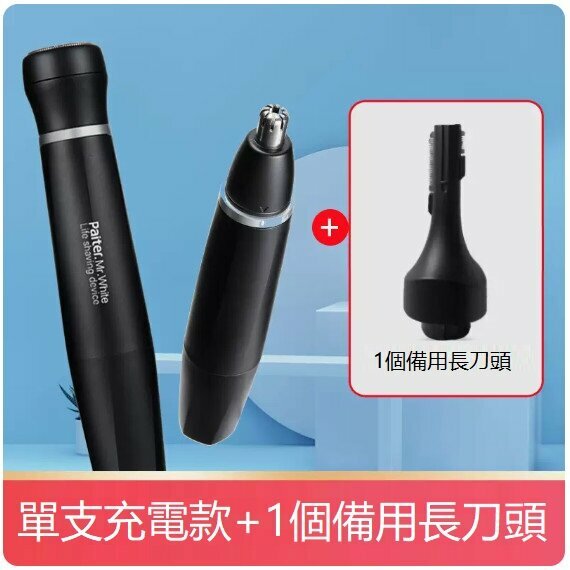 New electric epilator (black upgraded model (rechargeable model) + 1 eyebrow trimmer)