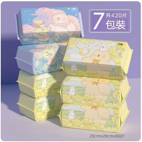 新款（7包裝）抽取式一次性卸妝洗臉巾（7包裝）（20*20cm共420抽）